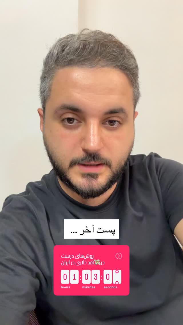  جدید ترین استوری اینستاگرام علی حاجی محمدی