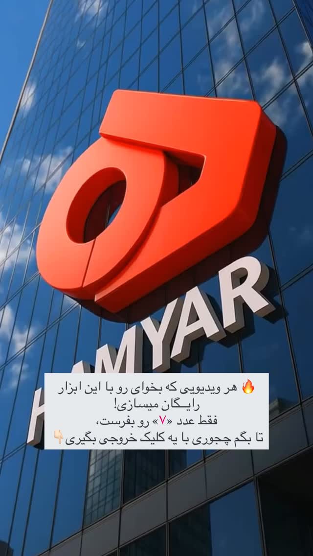  جدید ترین استوری اینستاگرام علی حاجی محمدی