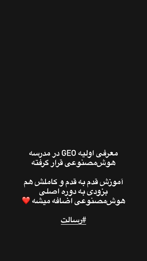  جدید ترین استوری اینستاگرام علی حاجی محمدی