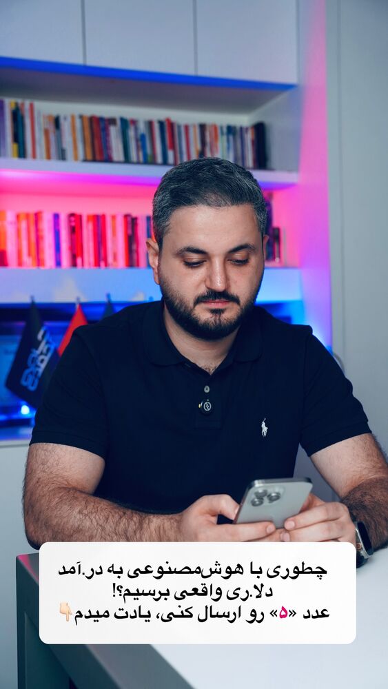  جدید ترین استوری اینستاگرام علی حاجی محمدی
