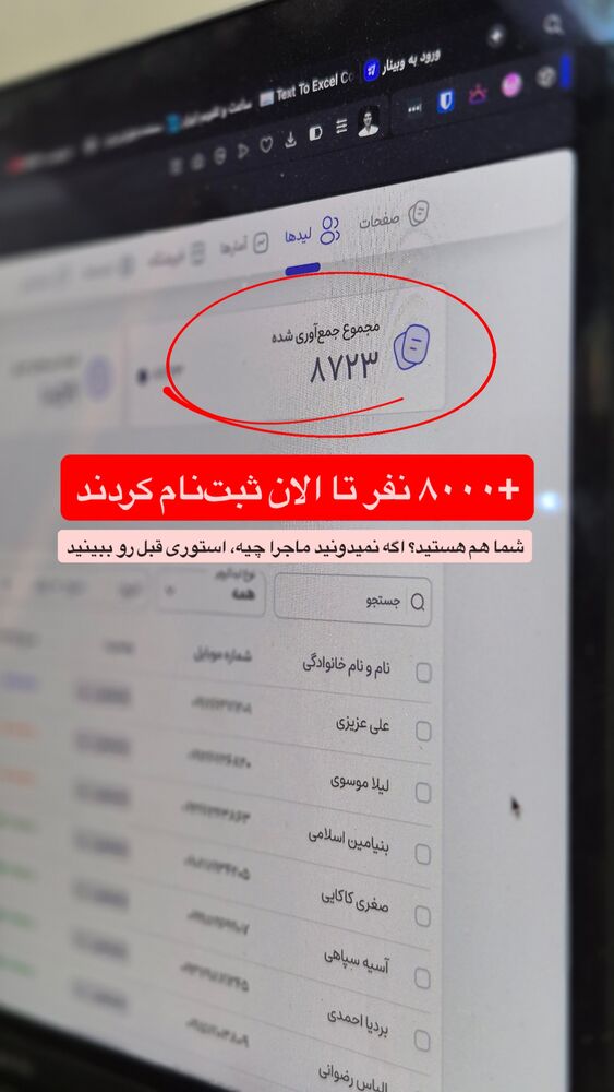  جدید ترین استوری اینستاگرام علی حاجی محمدی