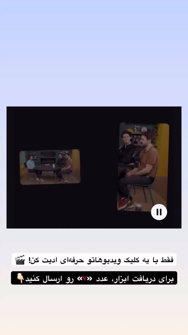  جدید ترین استوری اینستاگرام علی حاجی محمدی