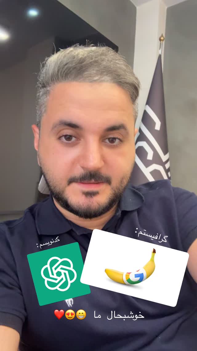  جدید ترین استوری اینستاگرام علی حاجی محمدی