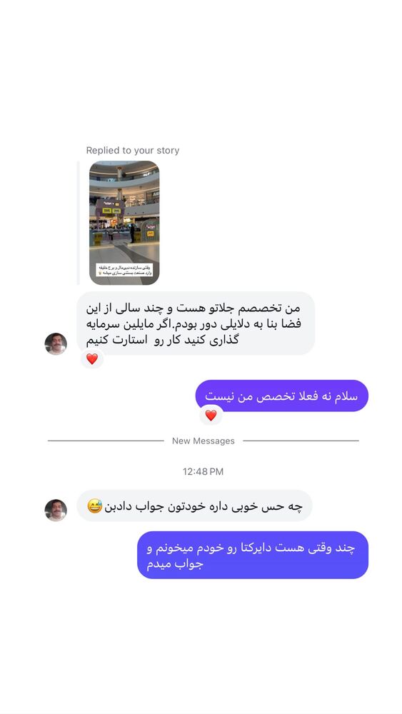  جدید ترین استوری اینستاگرام علی حاجی محمدی