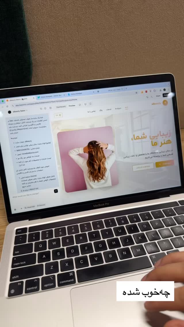  جدید ترین استوری اینستاگرام علی حاجی محمدی