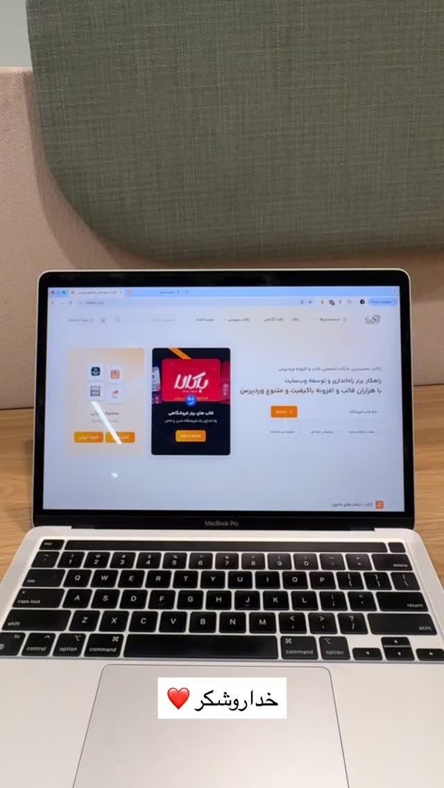 جدید ترین استوری اینستاگرام علی حاجی محمدی