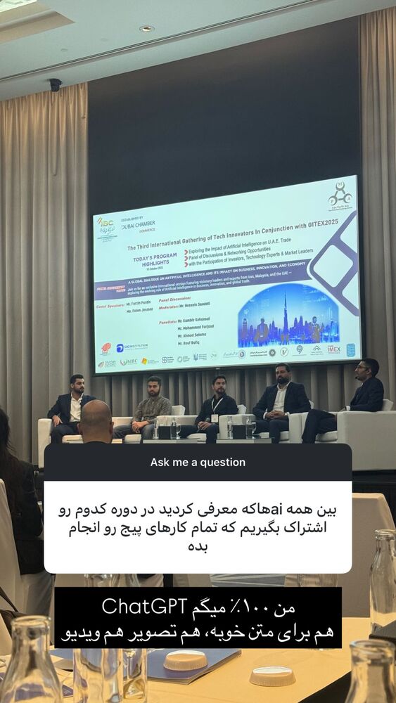  جدید ترین استوری اینستاگرام علی حاجی محمدی