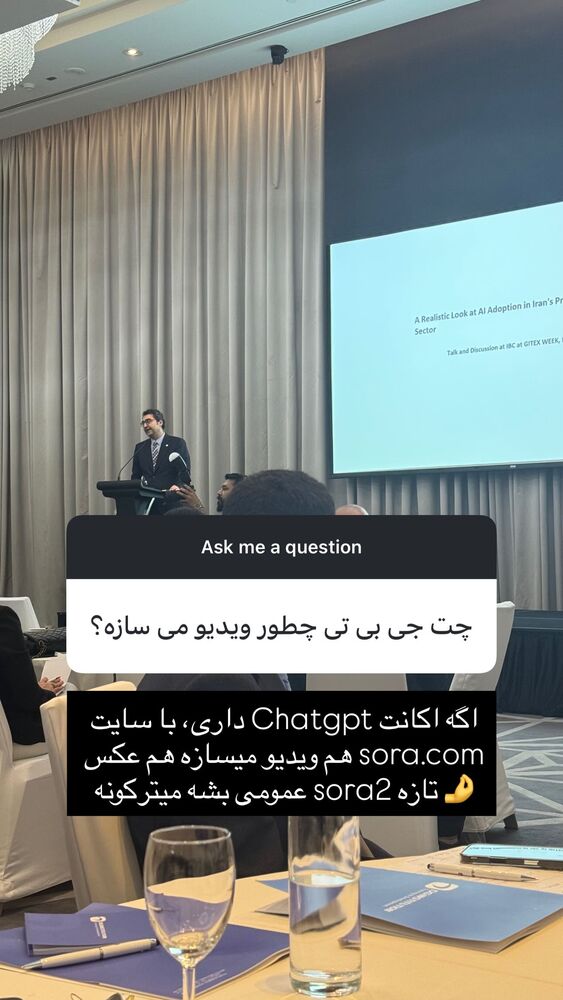  جدید ترین استوری اینستاگرام علی حاجی محمدی
