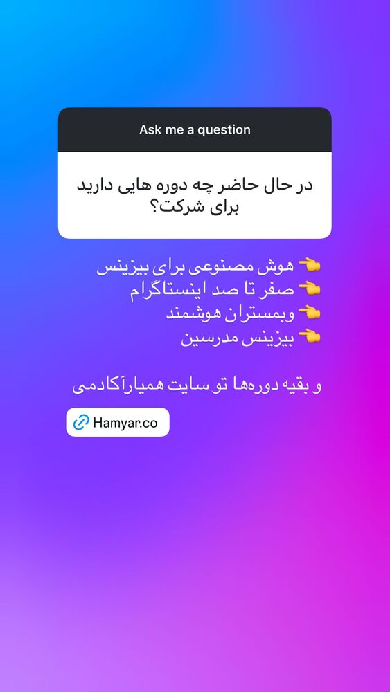  جدید ترین استوری اینستاگرام علی حاجی محمدی