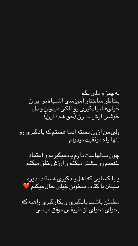  جدید ترین استوری اینستاگرام علی حاجی محمدی