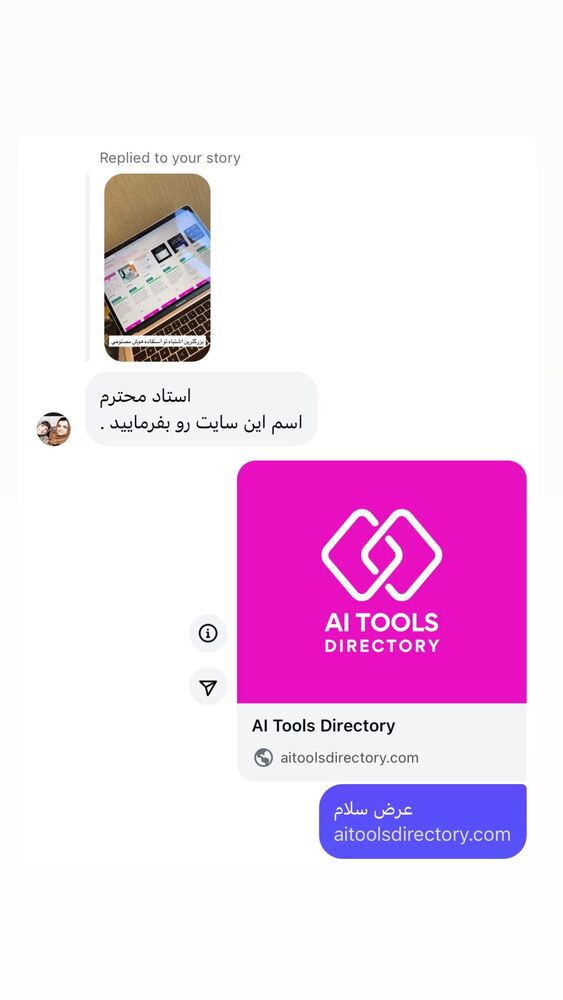  جدید ترین استوری اینستاگرام علی حاجی محمدی