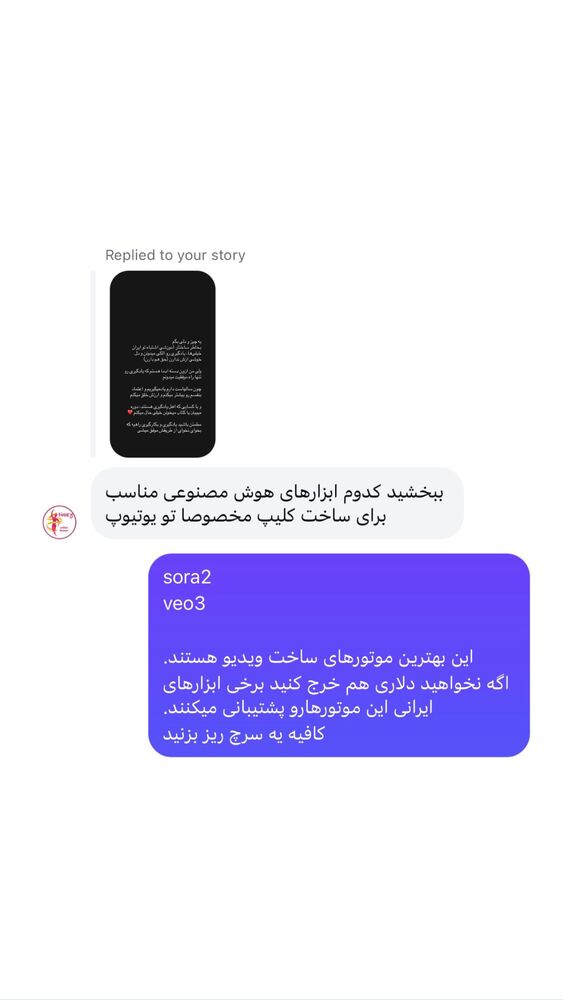  جدید ترین استوری اینستاگرام علی حاجی محمدی