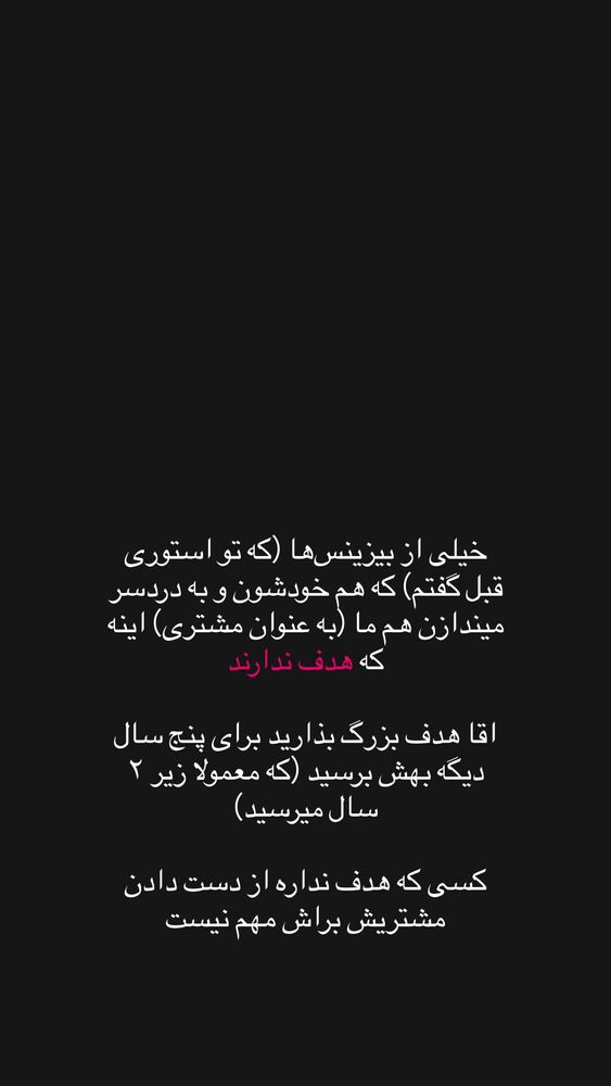 جدید ترین استوری اینستاگرام علی حاجی محمدی