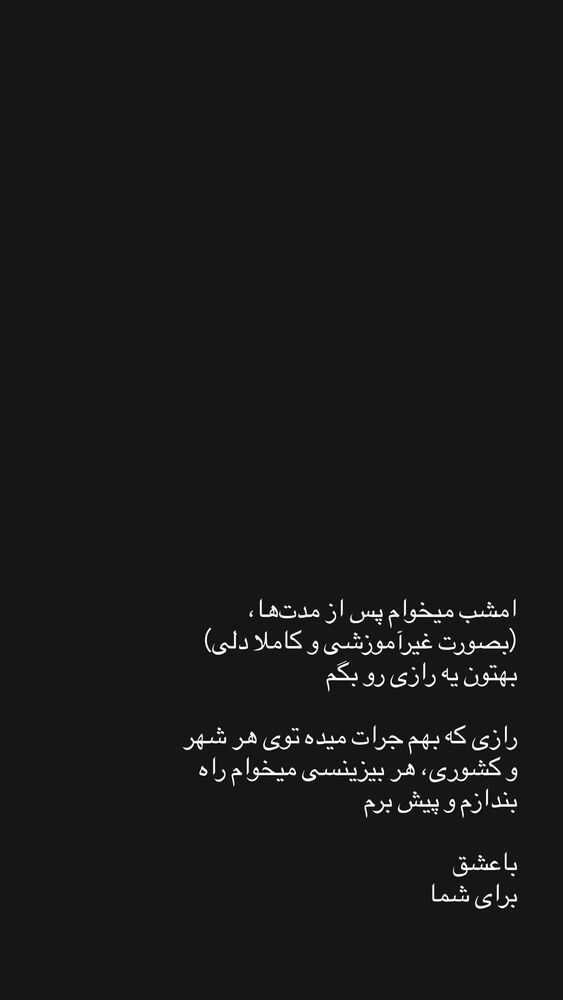  جدید ترین استوری اینستاگرام علی حاجی محمدی
