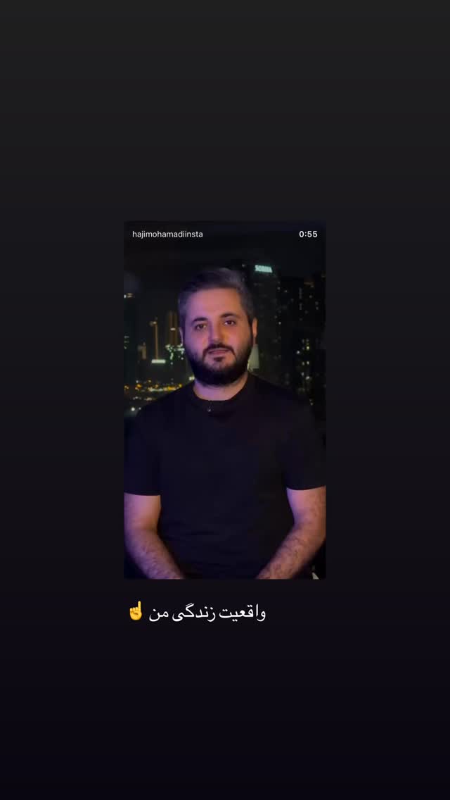  جدید ترین استوری اینستاگرام علی حاجی محمدی