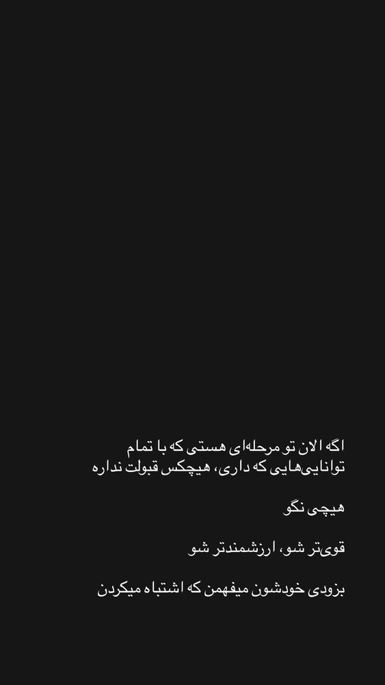  جدید ترین استوری اینستاگرام علی حاجی محمدی
