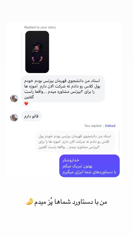  جدید ترین استوری اینستاگرام علی حاجی محمدی