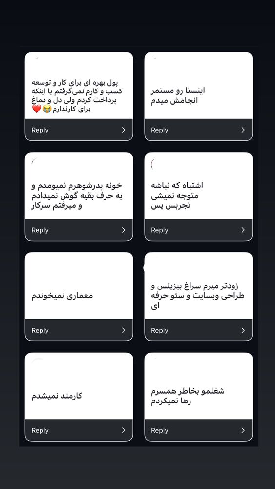  جدید ترین استوری اینستاگرام علی حاجی محمدی