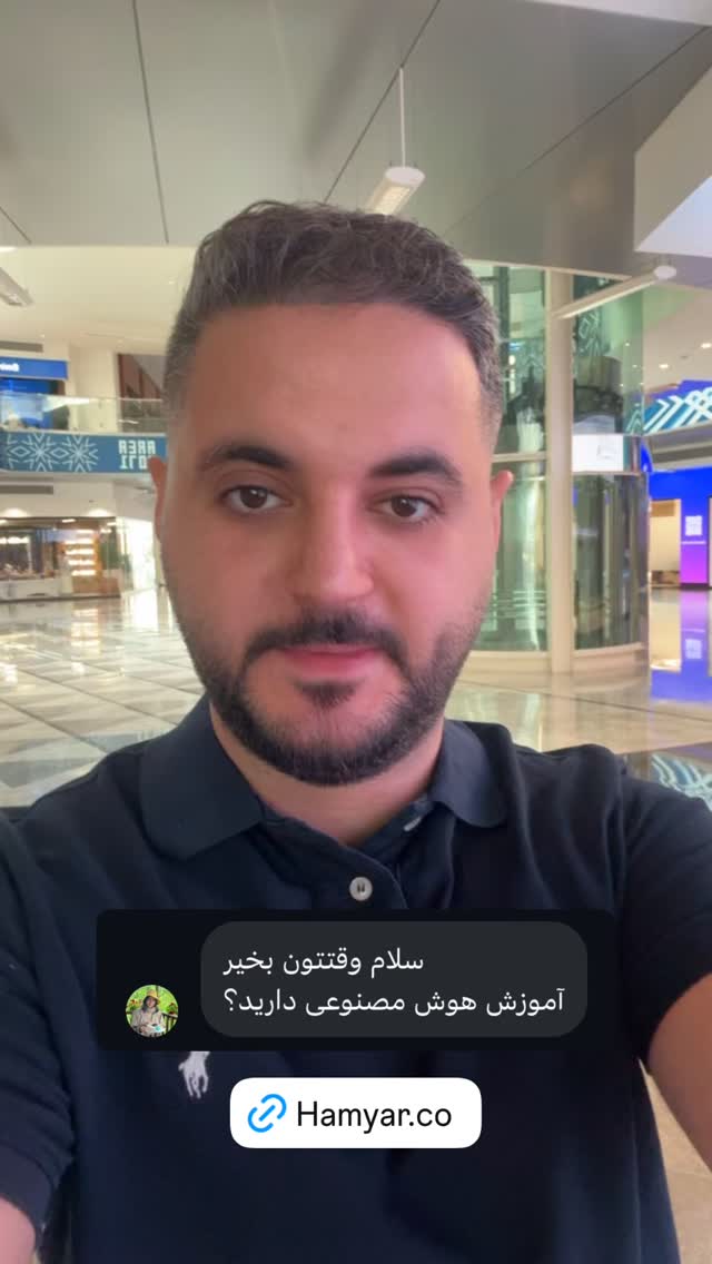  جدید ترین استوری اینستاگرام علی حاجی محمدی
