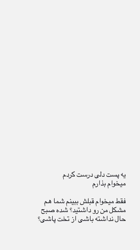 جدید ترین استوری اینستاگرام علی حاجی محمدی