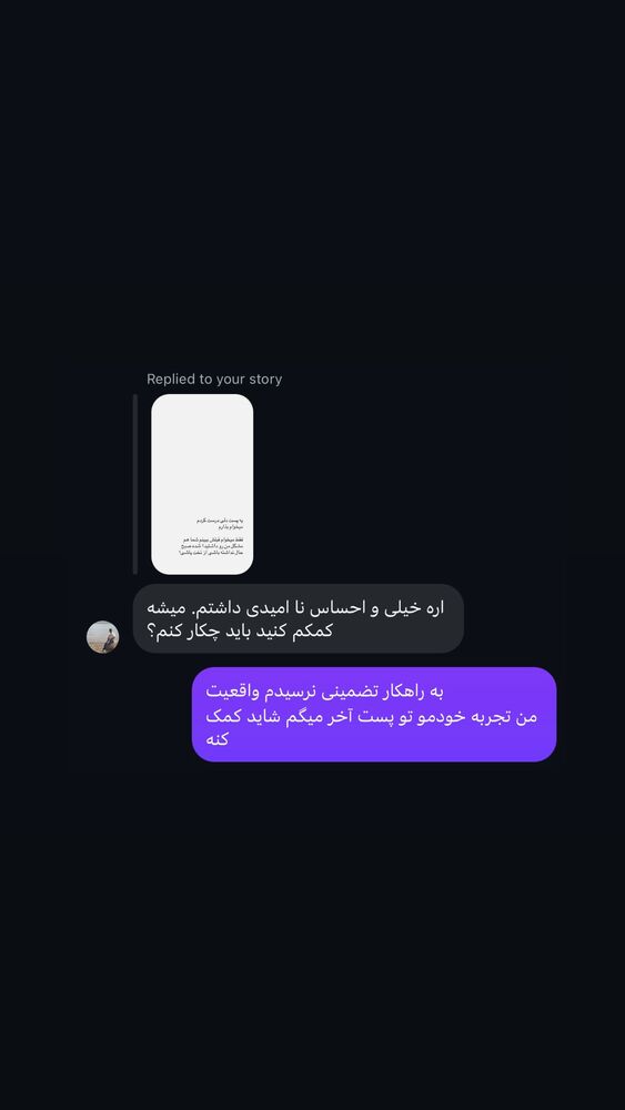  جدید ترین استوری اینستاگرام علی حاجی محمدی