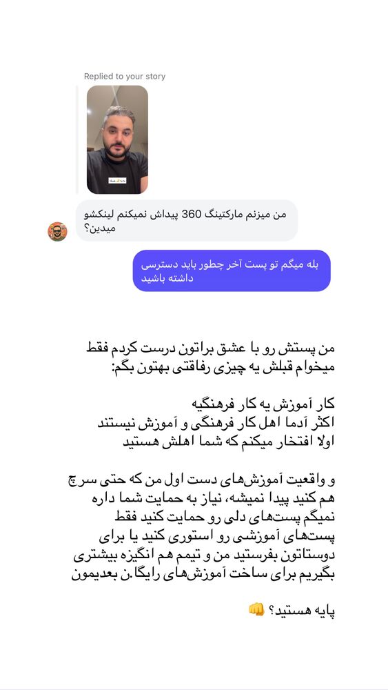  جدید ترین استوری اینستاگرام علی حاجی محمدی