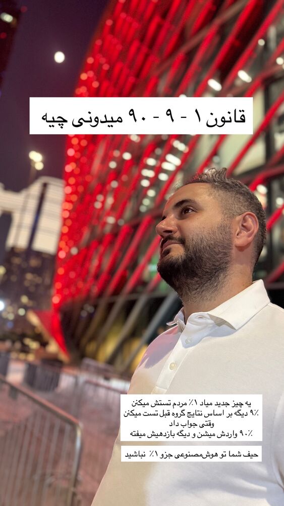  جدید ترین استوری اینستاگرام علی حاجی محمدی