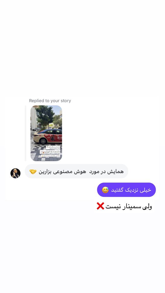  جدید ترین استوری اینستاگرام علی حاجی محمدی