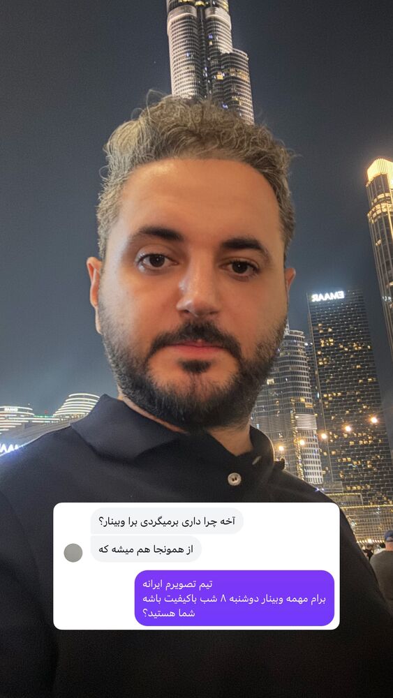 جدید ترین استوری اینستاگرام علی حاجی محمدی