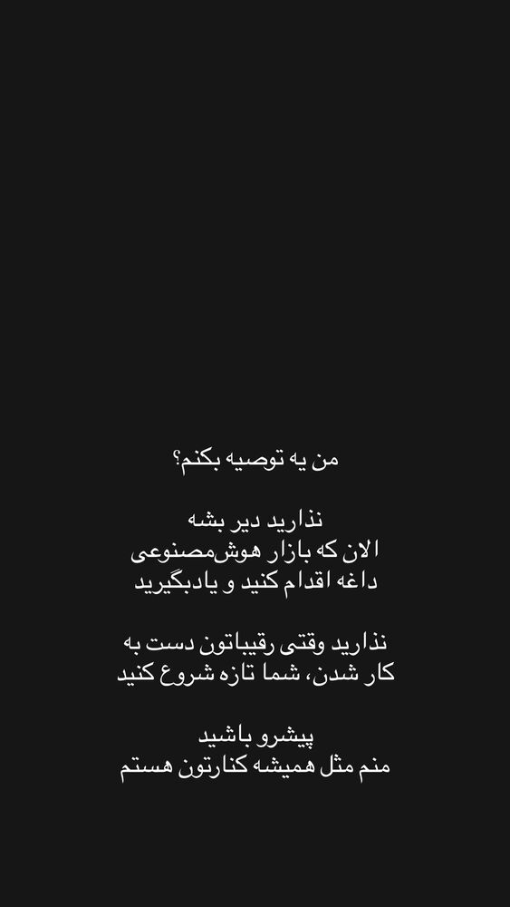  جدید ترین استوری اینستاگرام علی حاجی محمدی