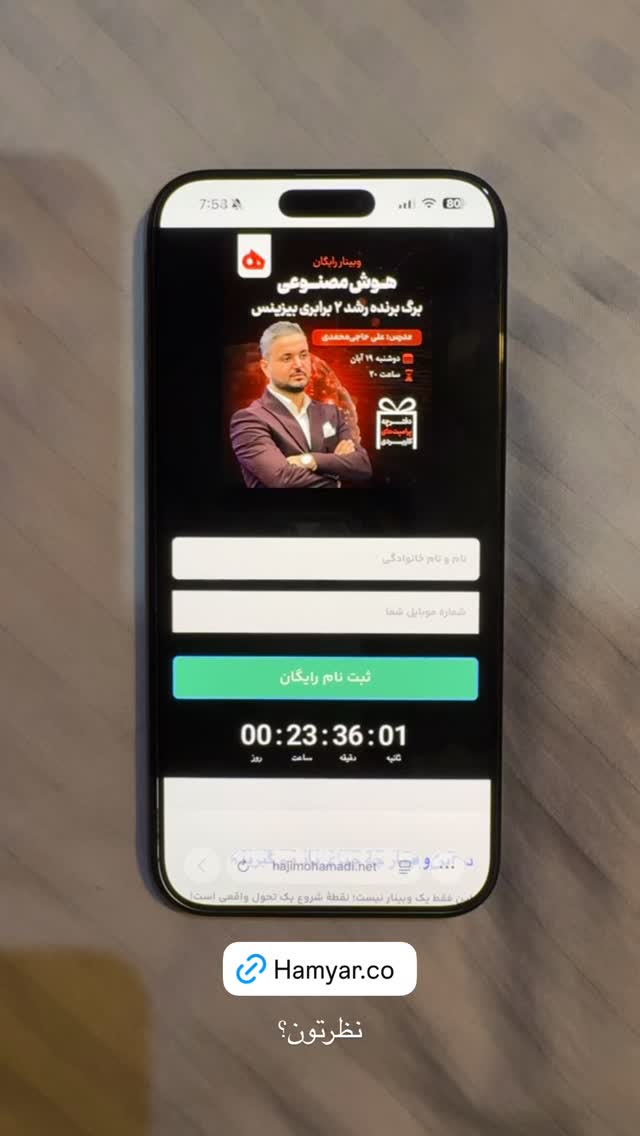  جدید ترین استوری اینستاگرام علی حاجی محمدی