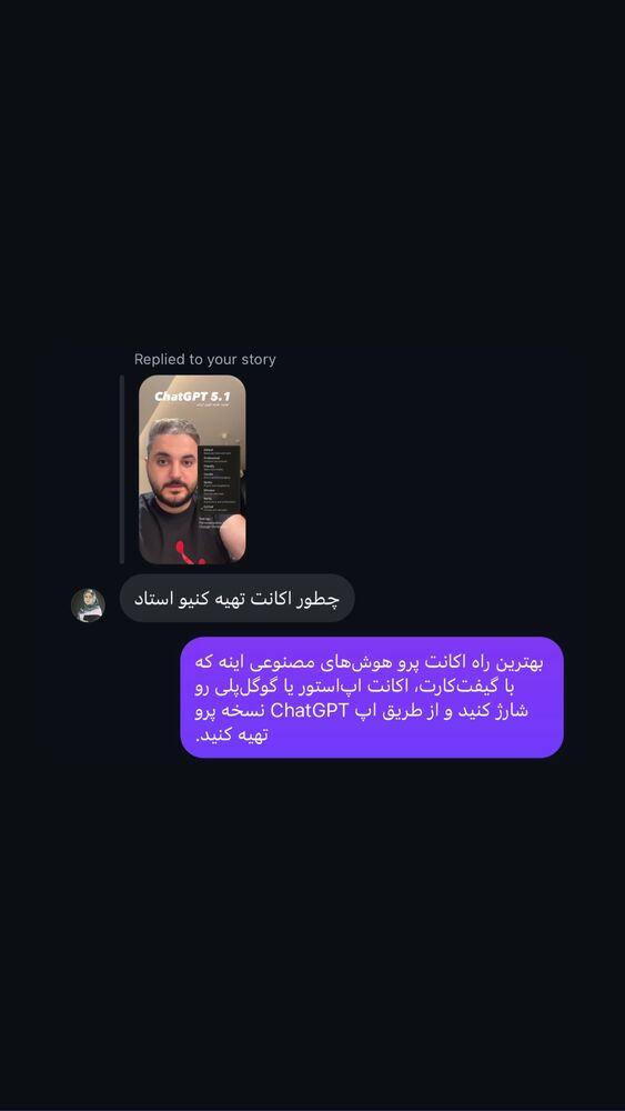  جدید ترین استوری اینستاگرام علی حاجی محمدی