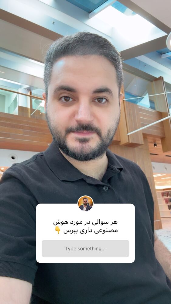  جدید ترین استوری اینستاگرام علی حاجی محمدی