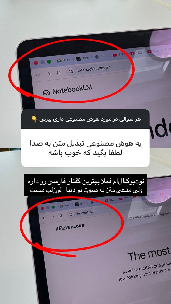  جدید ترین استوری اینستاگرام علی حاجی محمدی