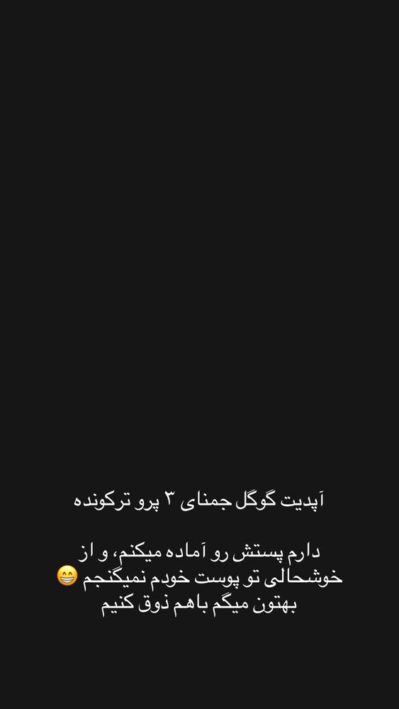  جدید ترین استوری اینستاگرام علی حاجی محمدی