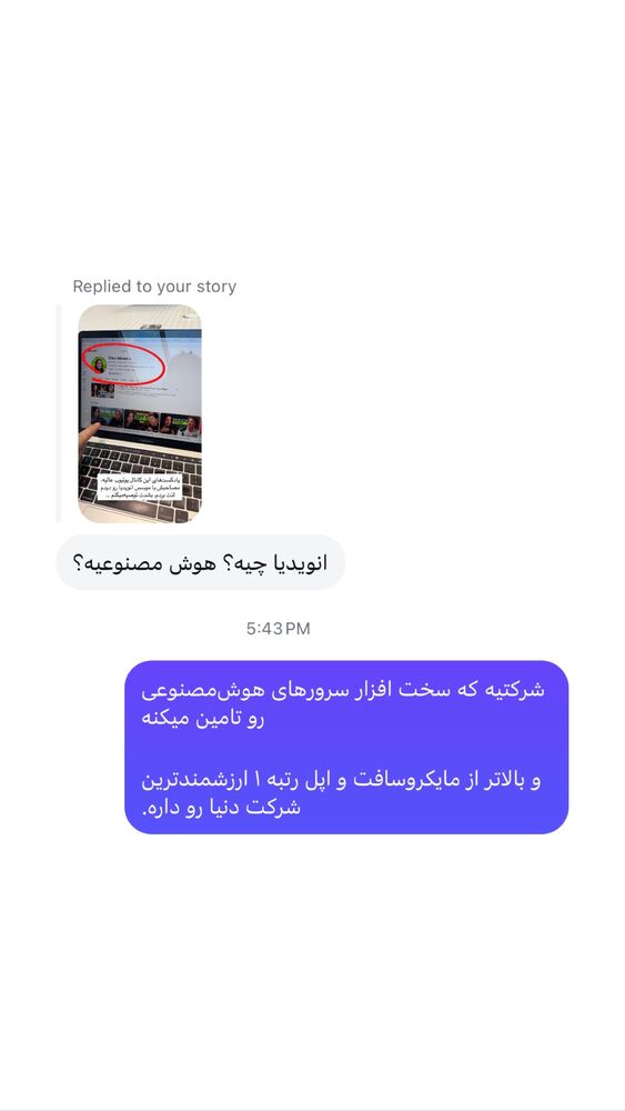  جدید ترین استوری اینستاگرام علی حاجی محمدی