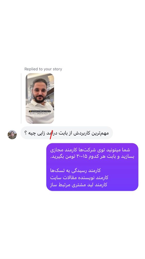  جدید ترین استوری اینستاگرام علی حاجی محمدی