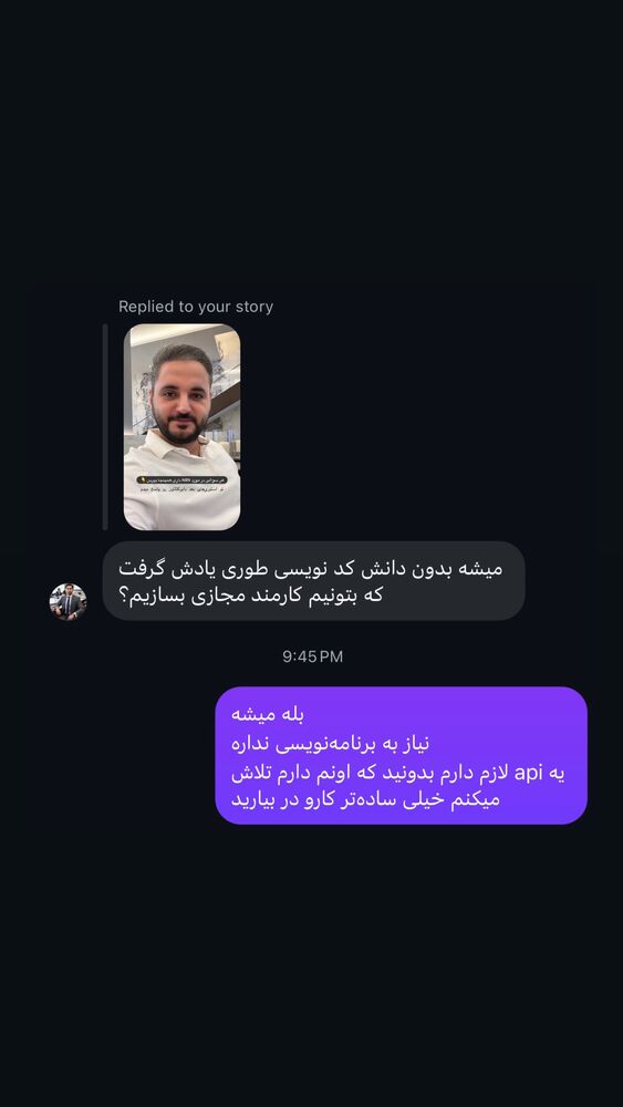  جدید ترین استوری اینستاگرام علی حاجی محمدی