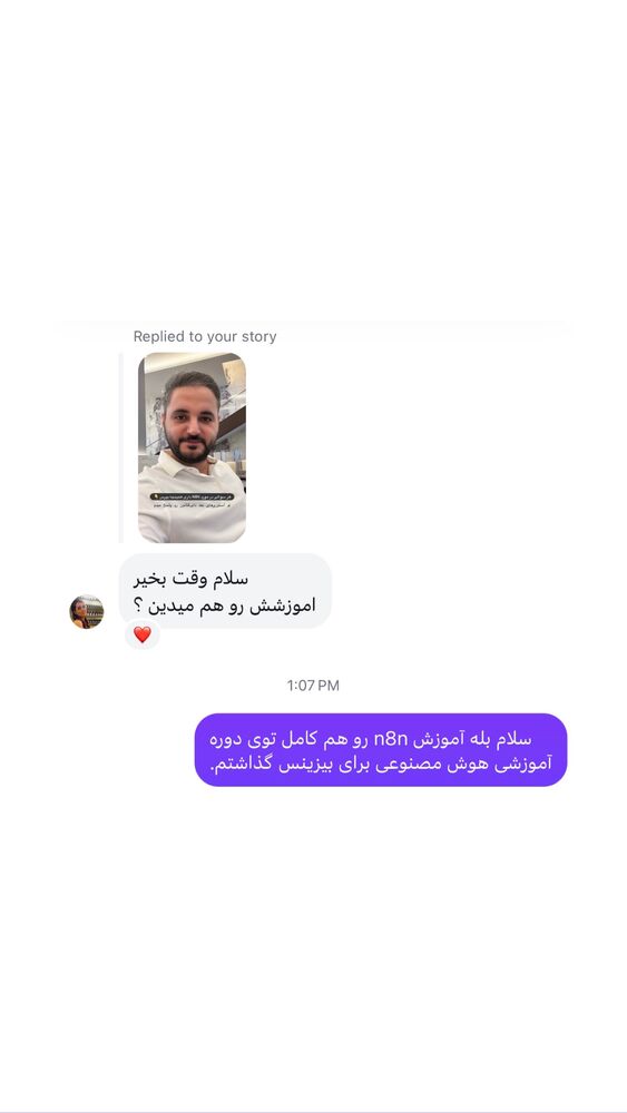  جدید ترین استوری اینستاگرام علی حاجی محمدی