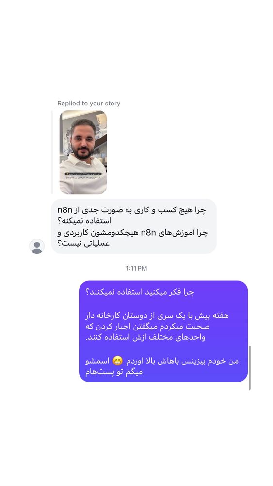  جدید ترین استوری اینستاگرام علی حاجی محمدی