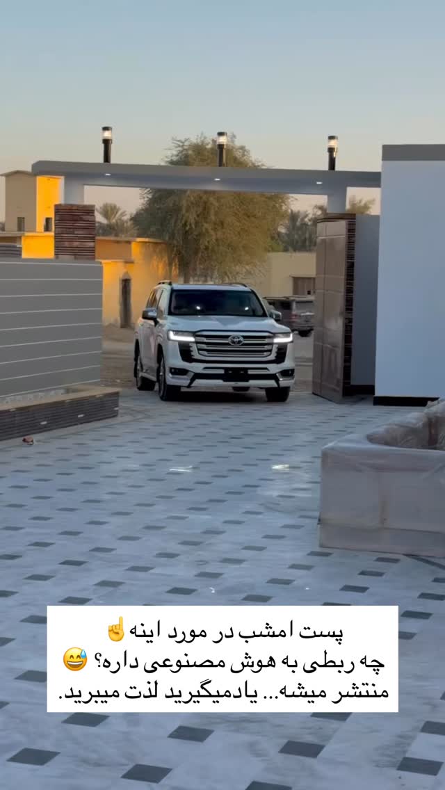  جدید ترین استوری اینستاگرام علی حاجی محمدی