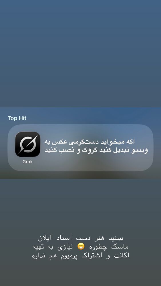  جدید ترین استوری اینستاگرام علی حاجی محمدی