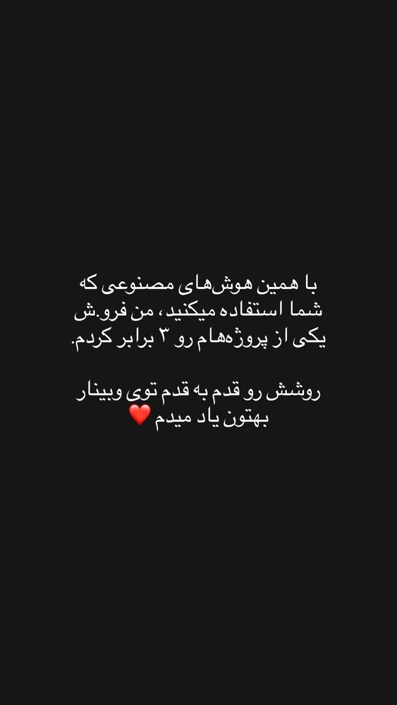  جدید ترین استوری اینستاگرام علی حاجی محمدی