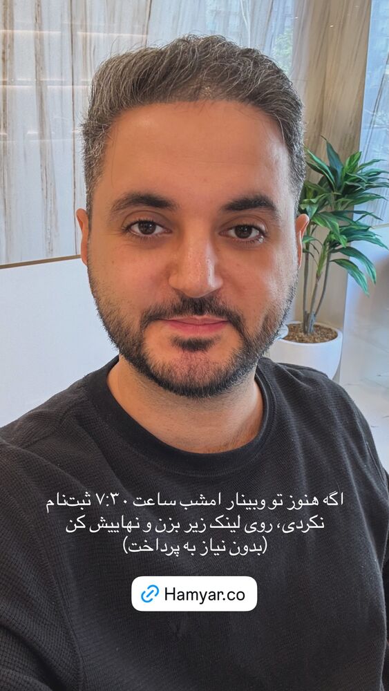  جدید ترین استوری اینستاگرام علی حاجی محمدی