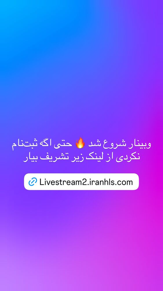  جدید ترین استوری اینستاگرام علی حاجی محمدی