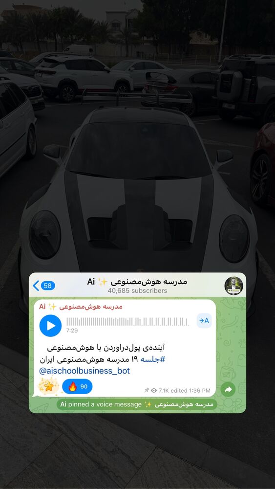  جدید ترین استوری اینستاگرام علی حاجی محمدی