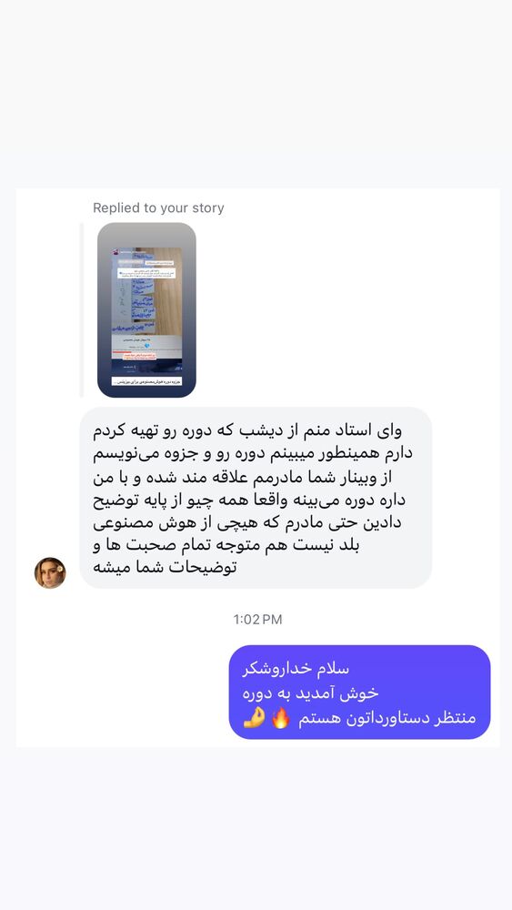  جدید ترین استوری اینستاگرام علی حاجی محمدی