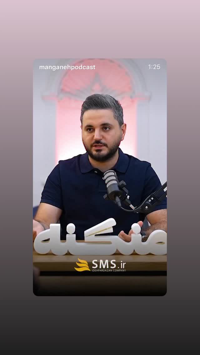  جدید ترین استوری اینستاگرام علی حاجی محمدی