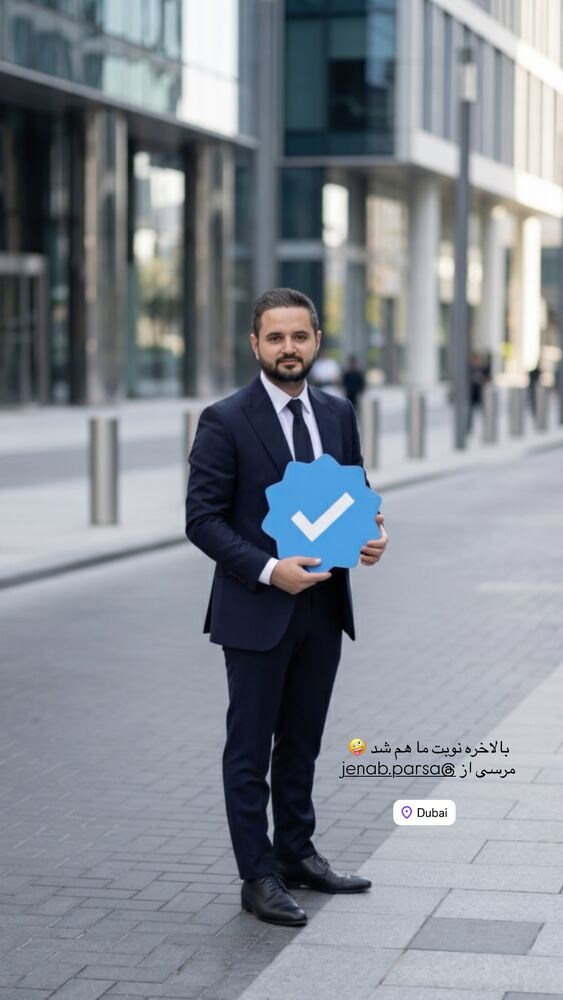  جدید ترین استوری اینستاگرام علی حاجی محمدی