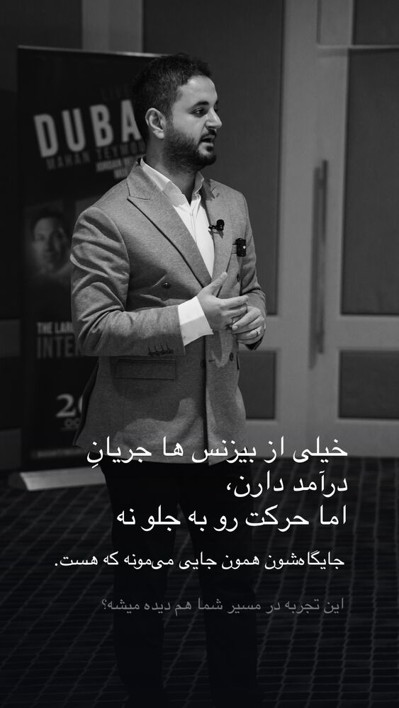  جدید ترین استوری اینستاگرام علی حاجی محمدی